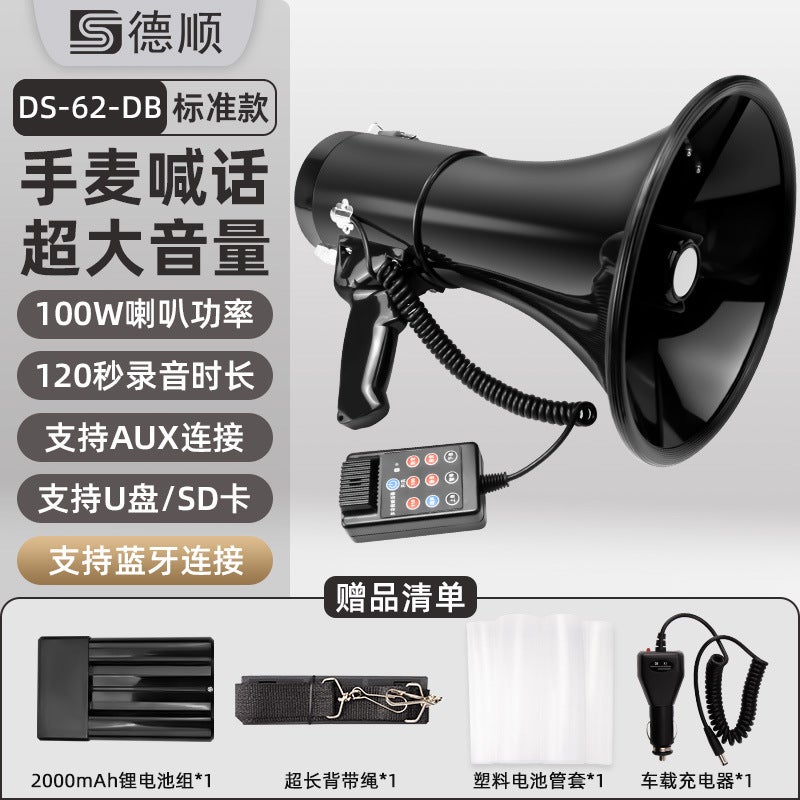 Deshun 62Dba Handheld Loudspeaker High Volume Rechargeable Recording Street Stall Airport Shop Outdoor Speaker - Image 1